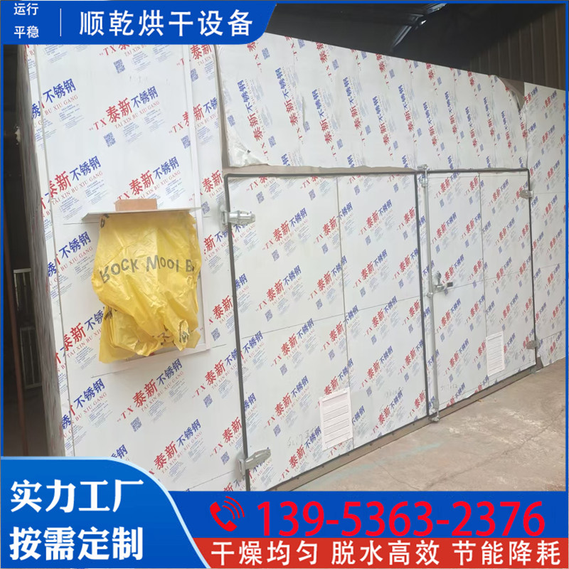 淮北市木材碳化烘干设备木托盘热处理设备