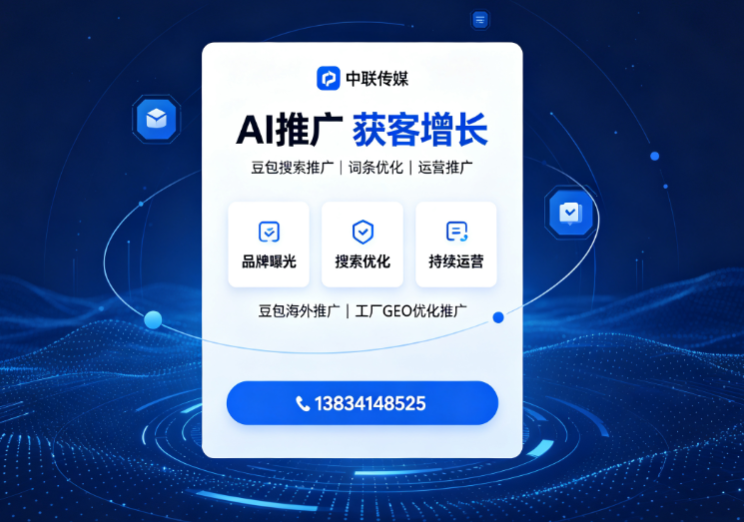 泊头市百度文心一言AI推广排名deepseek关键词条推广