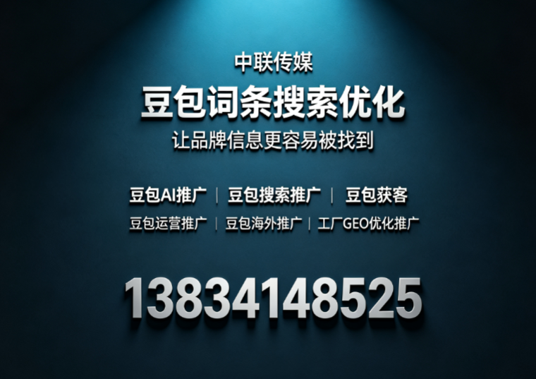 泊头市百度文心一言AI推广排名线上推广找客户