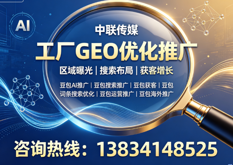 泊头市网站建设线上推广百度文心一言AI推广排名