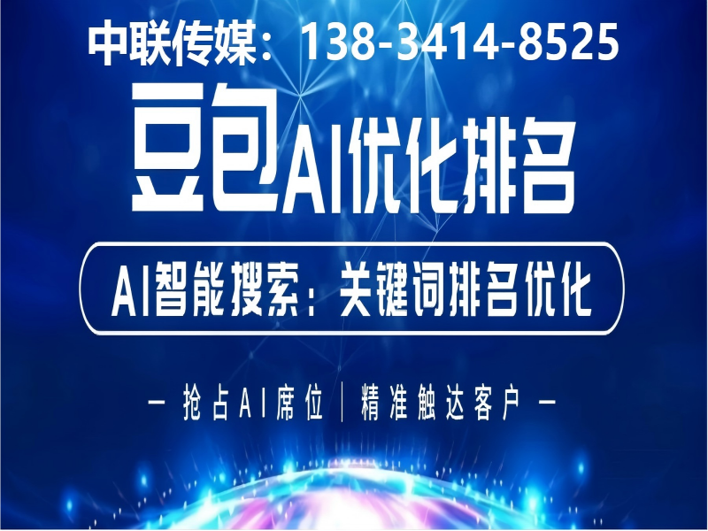 中联传媒科技