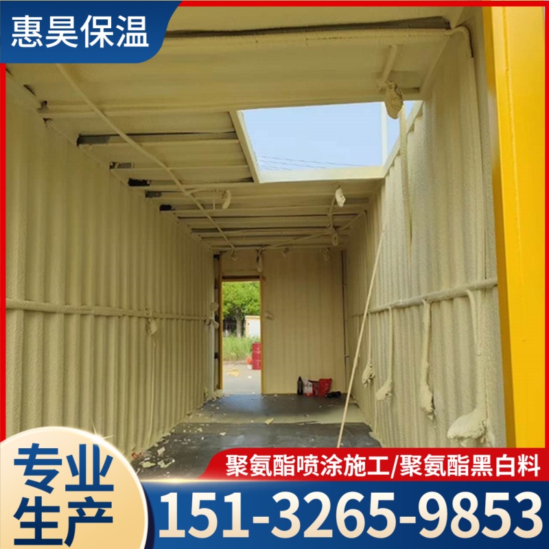 惠昊保温案例图片