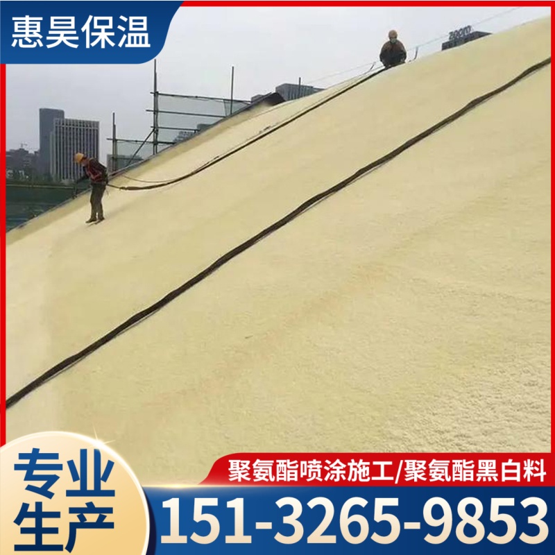 达州市养殖棚喷涂聚氨酯组合料