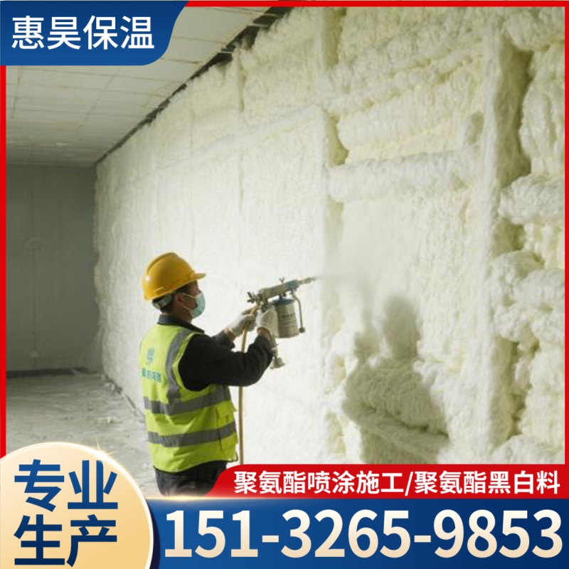 达州市养殖棚喷涂聚氨酯ab料