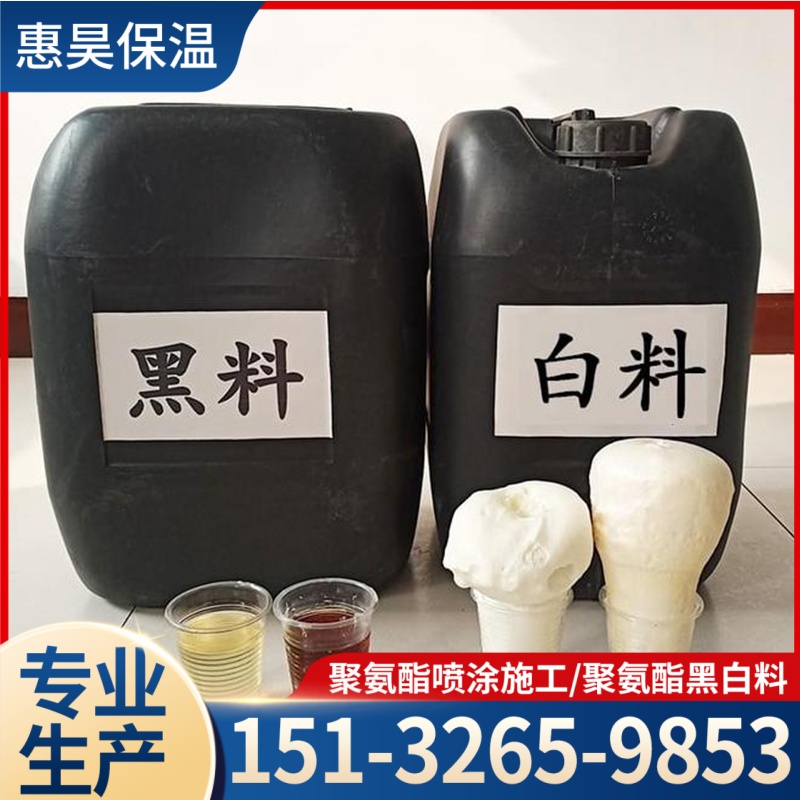 达州市养殖棚喷涂冷库保温喷涂