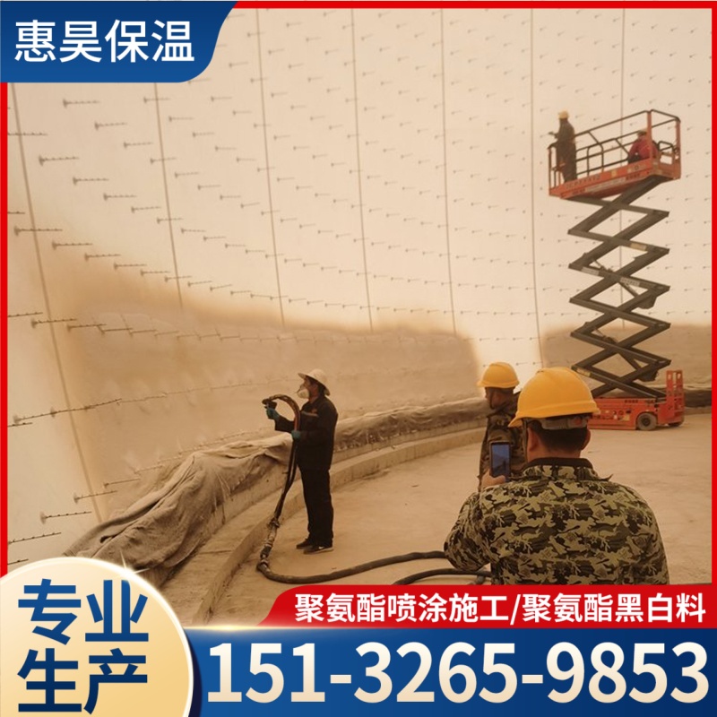 达州市聚氨酯喷涂施工养殖棚喷涂