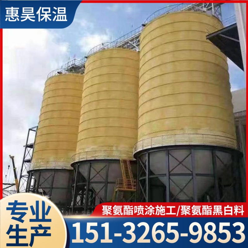 达州市养殖棚喷涂聚氨酯发泡料