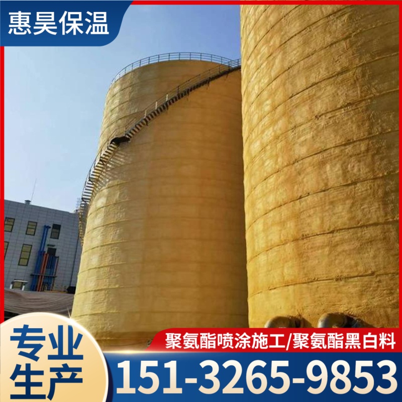 达州市阻燃聚氨酯黑白料养殖棚喷涂