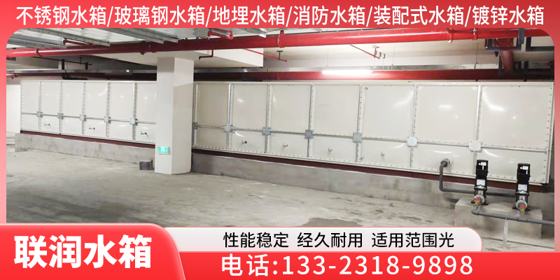 联润水箱案例图片