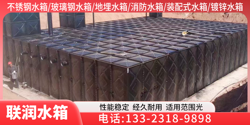 联润水箱案例图片