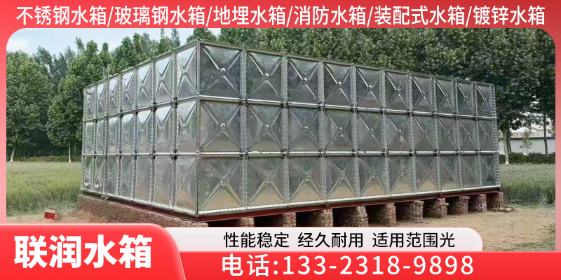 滨州市消防水箱镀锌水箱