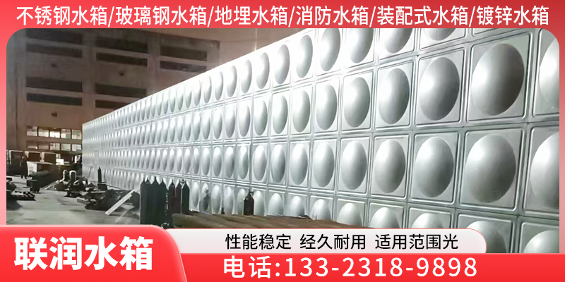 滨州市消防水箱消防水箱